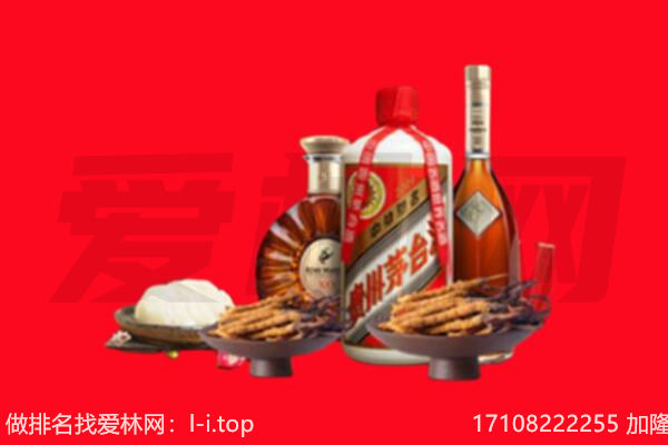 驻马店市汝南礼品回收.jpg