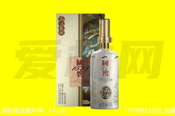 驻马店市汝南回收国窖1573