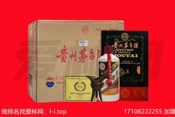 驻马店市汝南回收陈年茅台酒