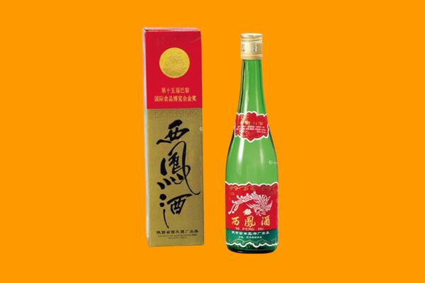 驻马店市汝南西凤酒回收.jpg