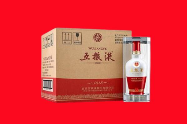 驻马店市汝南回收五粮液