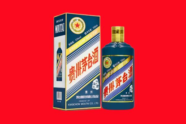驻马店市汝南回收贵州茅台.jpg