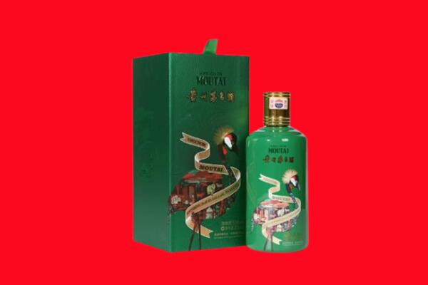 驻马店市汝南回收出口茅台